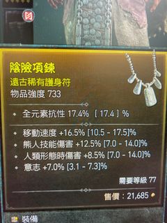 （分類：）位於 。 由 hung0119 提交（商品編號 1240335588，圖片 1）。簡介： 。