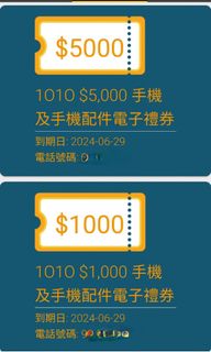 （分類：）位於 。 由 hkwwt2000 提交（商品編號 1240340463，圖片 1）。簡介： 。