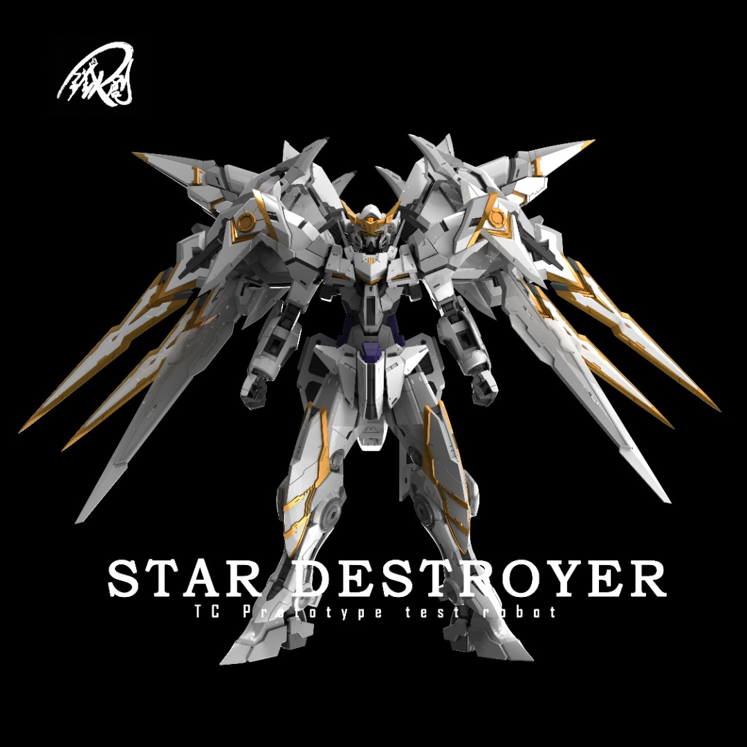 STAR 星滅 DESTROYER TC原型試験機 1/100