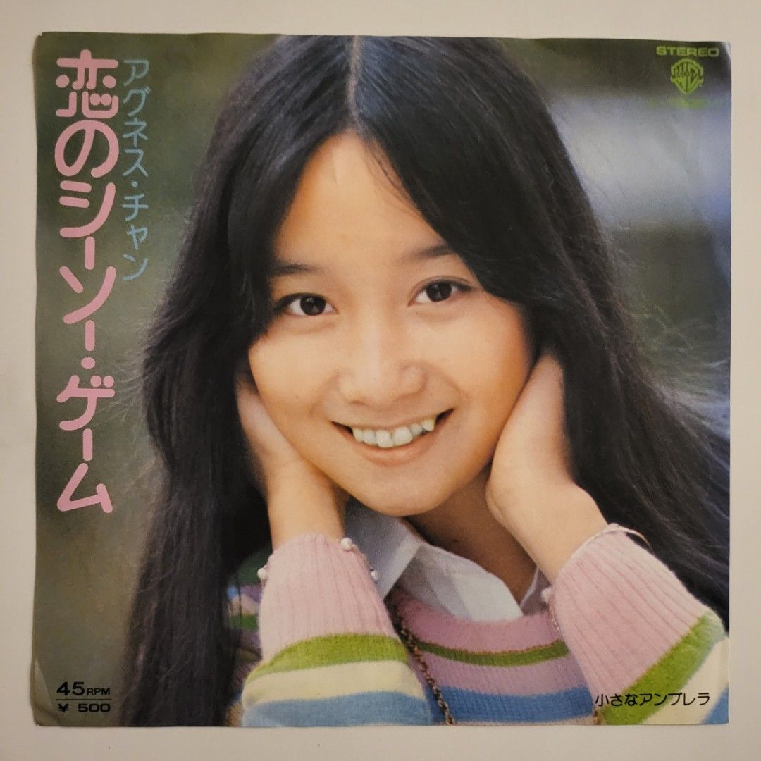 陳美齢 雨中康乃馨(RECORD) アグネス・チャン LP 香港盤 - レコード