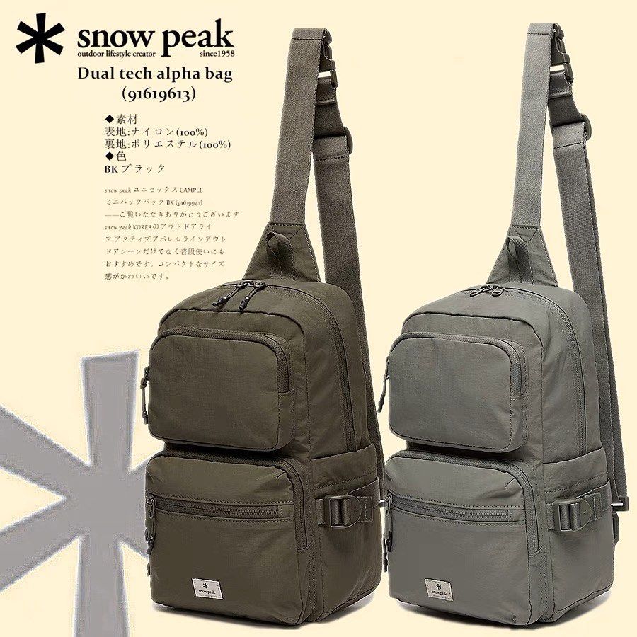 日本預訂2色選snow peak 防水料户外機能dual tech alpha bag
