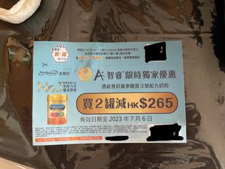 （分類：）位於 。 由 baabyselling 提交（商品編號 1240337050，圖片 1）。簡介： 。