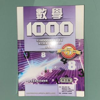 （分類：）位於 。 由 kymbe38 提交（商品編號 1240323287，圖片 1）。簡介： 。