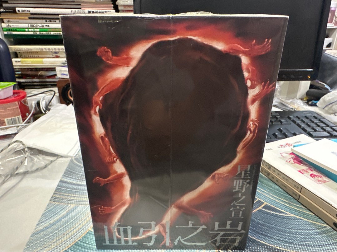 2001夜物語(原型版)(下) 星野之宣｜本、雑誌