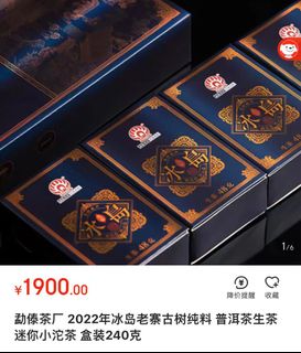 （分類：）位於 。 由 lowhangingfruit 提交（商品編號 1240388994，圖片 1）。簡介： 。