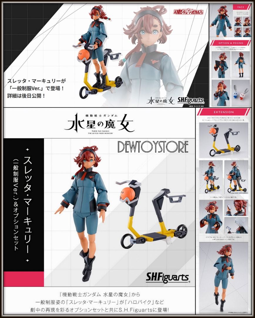 ガンダムカードゲーム Ver.β スレッタ パラレル