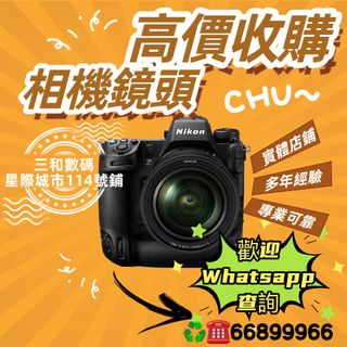 （分類：）位於 。 由 shamwo_114 提交（商品編號 1229114416，圖片 1）。簡介： 。