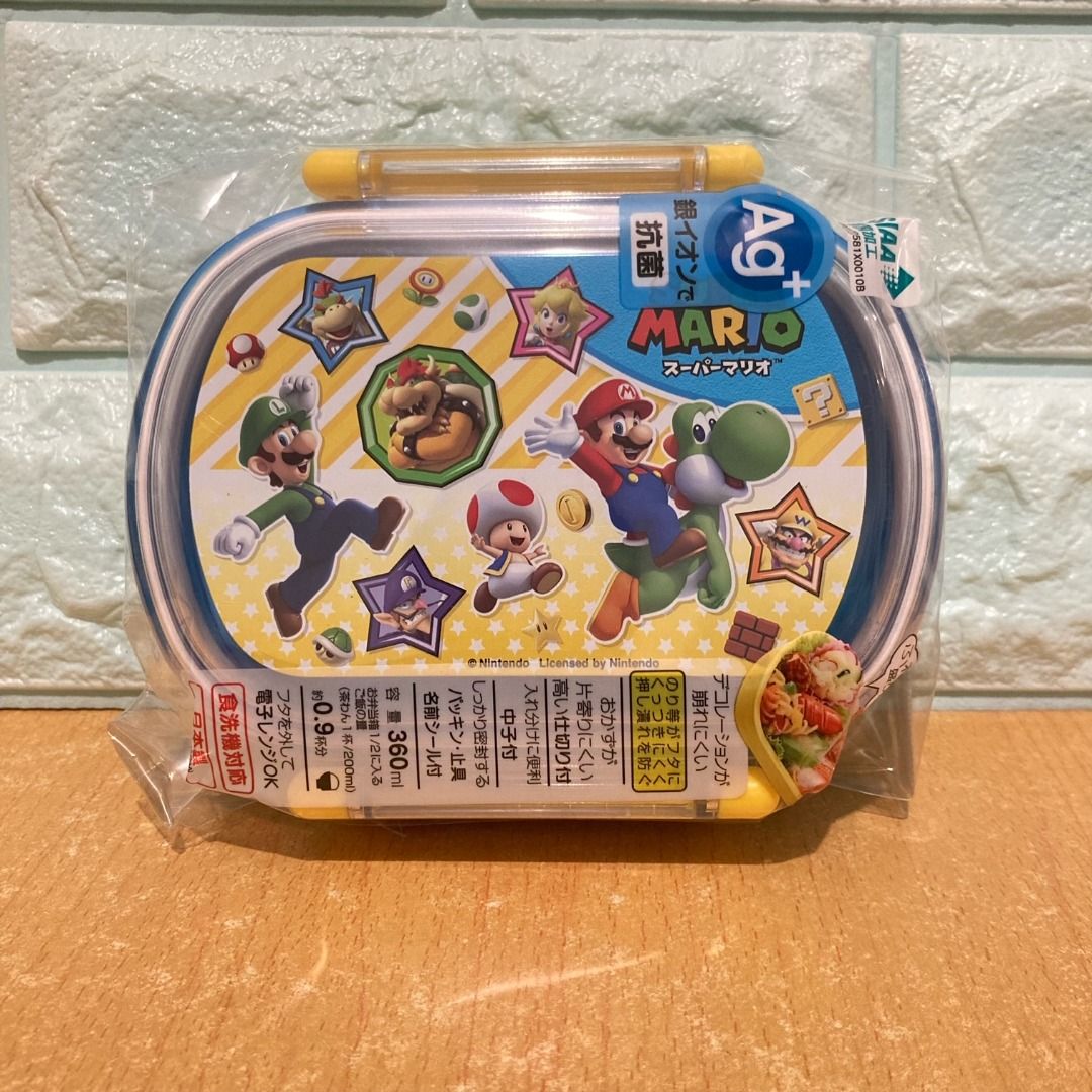 Super Mario Lunch Box 360ml