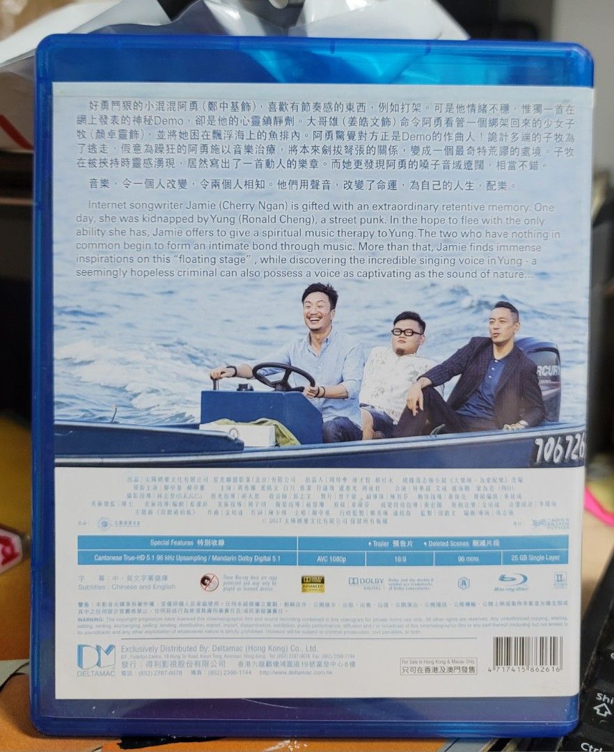 包郵] BD 親筆簽名大樂師為愛配樂鄭中基白只周秀娜藍光藍光碟Blu-ray