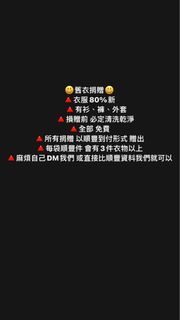 （分類：）位於 。 由 lan_lai 提交（商品編號 1240365199，圖片 1）。簡介： 。