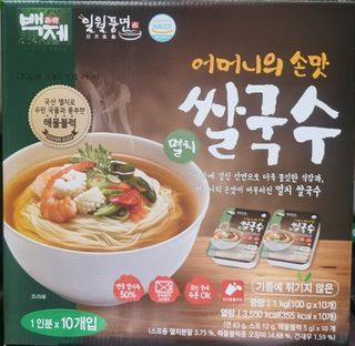 Anchovy Rice Noodle Cup 100g x 10