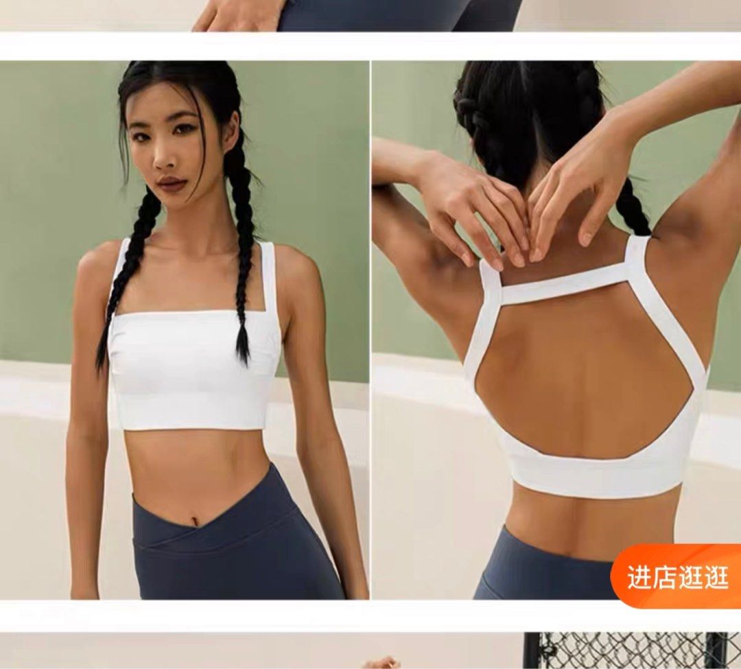 Backless Sports Bra ( White ), Women's Fashion, Activewear on Carousell