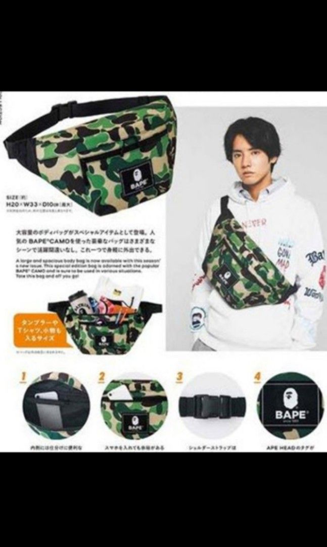 Bum bag bape outlet