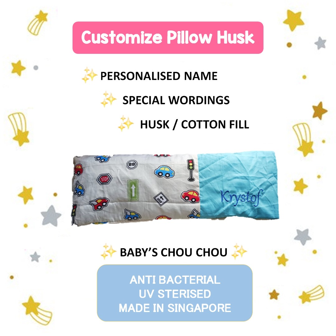 Customized name bean sprout pillow 2025