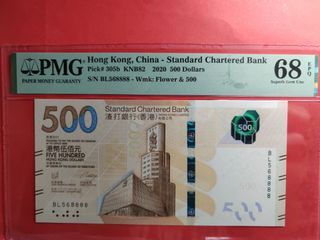 BL 568888  渣打銀行$500
68 EPQ
