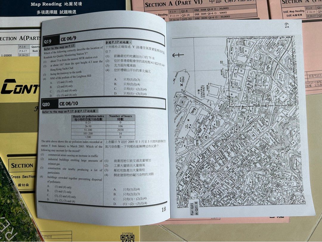 J Yeung 地理 地圖閱讀 Dse Geography Map Reading 興趣及遊戲 書本 And 文具 教科書 Carousell