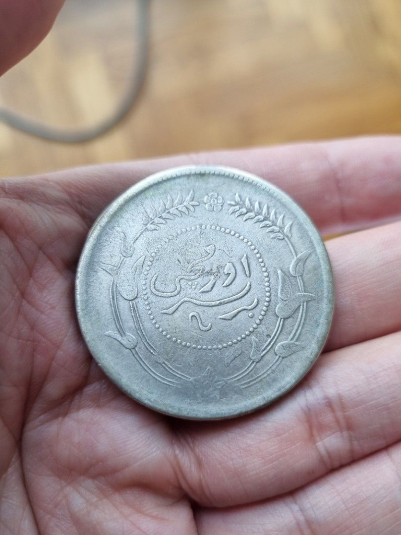 China 1917 Sinkiang One Tael 新疆 (Sar) Tael silver coin with Rosette  variety, Hobbies & Toys, Memorabilia & Collectibles, Currency on Carousell