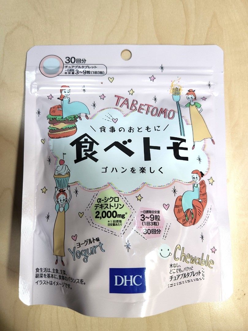 DHC Tabetomo Chewable AntiFat Tablets Diet Supplement 90 Capsules for