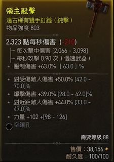 （分類：）位於 。 由 john00799008 提交（商品編號 1240394706，圖片 1）。簡介： 。