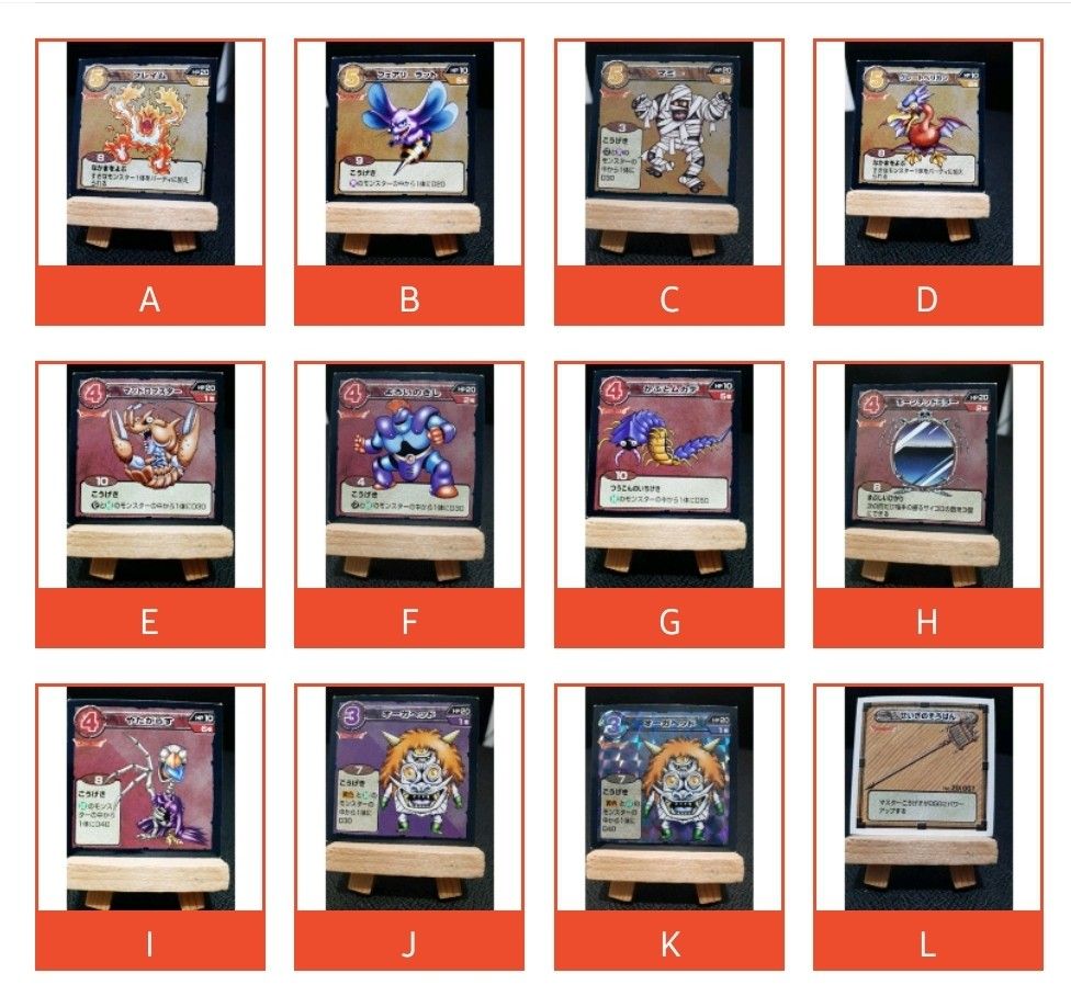 Dragon Quest stickers (sold per piece), Hobbies & Toys, Memorabilia