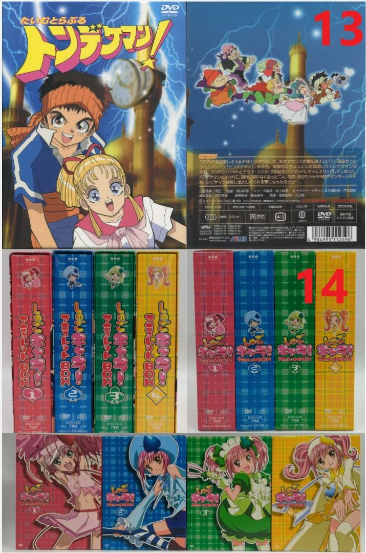 🐧DVD 姆明家族/ 神奇小子/ 神風怪盜貞德/ 鬼太郎90's / 爆走兄弟Let's