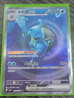 （分類：）位於 。 由 Ryderhui 提交（商品編號 1240340965，圖片 1）。簡介： 。