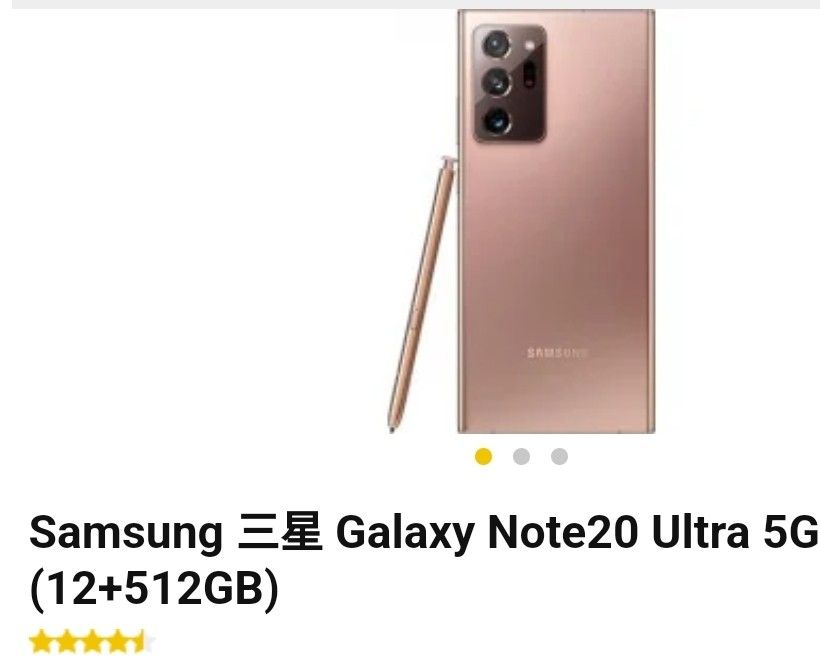 Galaxy S22 Ultra 12/512 香港版 デュアルSim