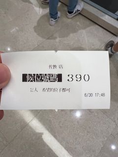 （分類：）位於 。 由 bailifao 提交（商品編號 1240329819，圖片 1）。簡介： 。