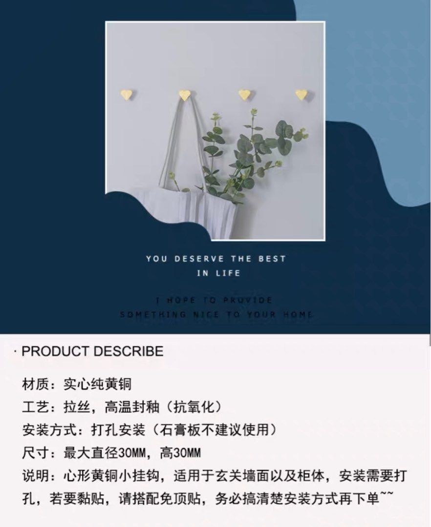 Hooks (Category: Hooks & Hangers) located in Singapore. Submitted by project_minimalist (Listing ID 1240307429, Image 3). Description: $30 for 6 pieces..