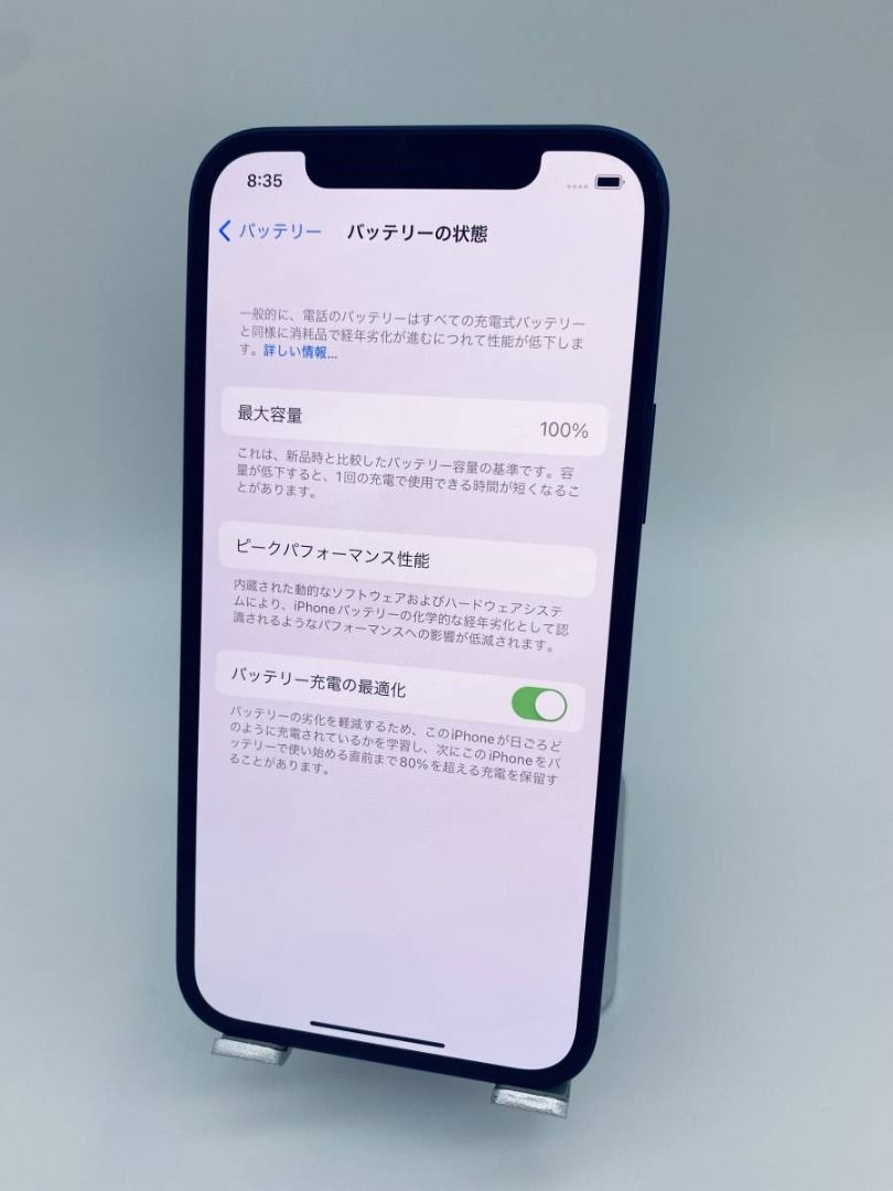 iPhone12 128GB 藍色/SIM 免費/正品全新電池- 100% / 超薄保護殼+防