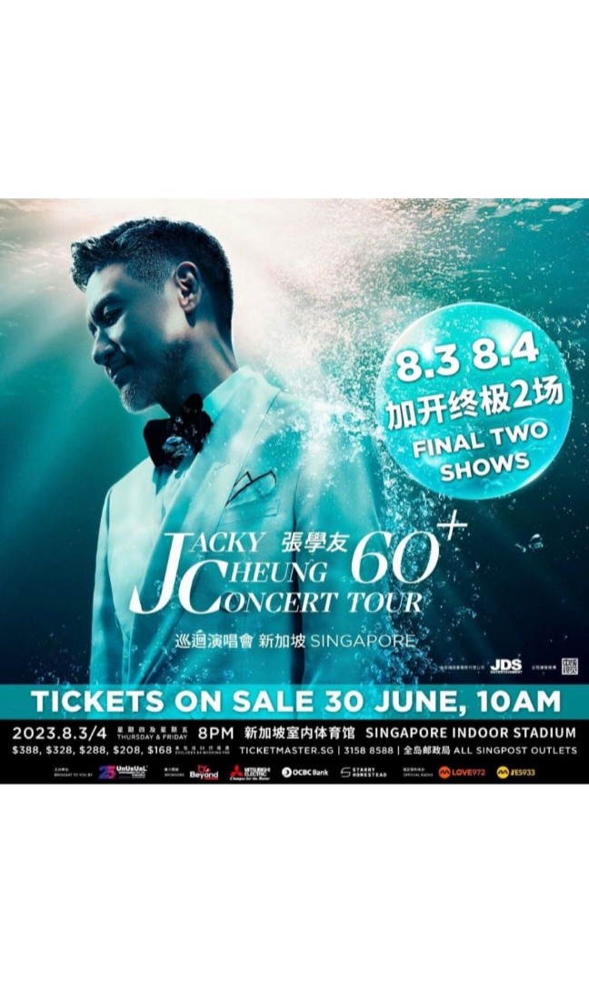 Jacky Cheung Concert, Tickets & Vouchers, Event Tickets on Carousell