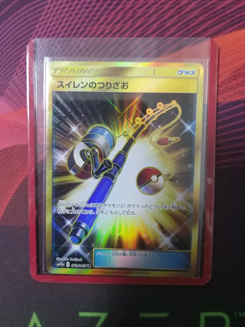 Japanese Pokemon Card Dream League SM11b Gold Lana Fishing Rod UR #073/049,  Hobbies & Toys, Toys & Games on Carousell