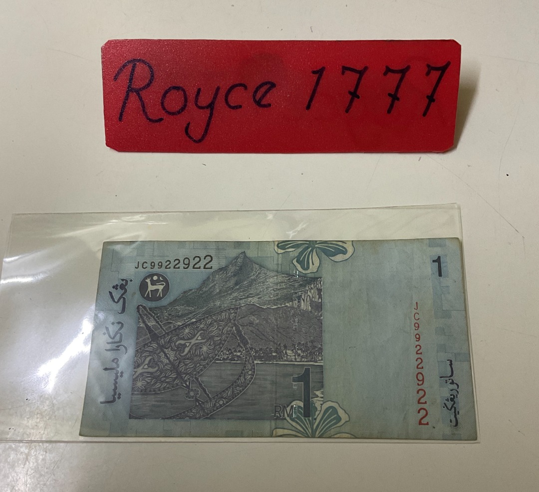 jc9922922-fancy-number-binary-note-11th-series-rm1-zeti-hobbies-toys
