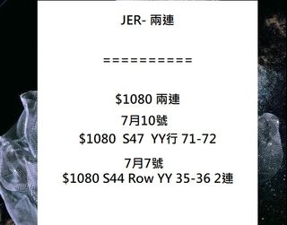 （分類：）位於 。 由 ticketfree 提交（商品編號 1240318662，圖片 1）。簡介： 。
