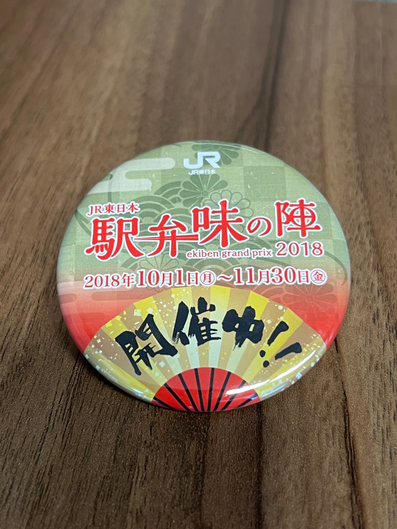 JR Badge, Hobbies &amp; Toys, Stationery &amp; Craft, Other Stationery &amp; Craft ...