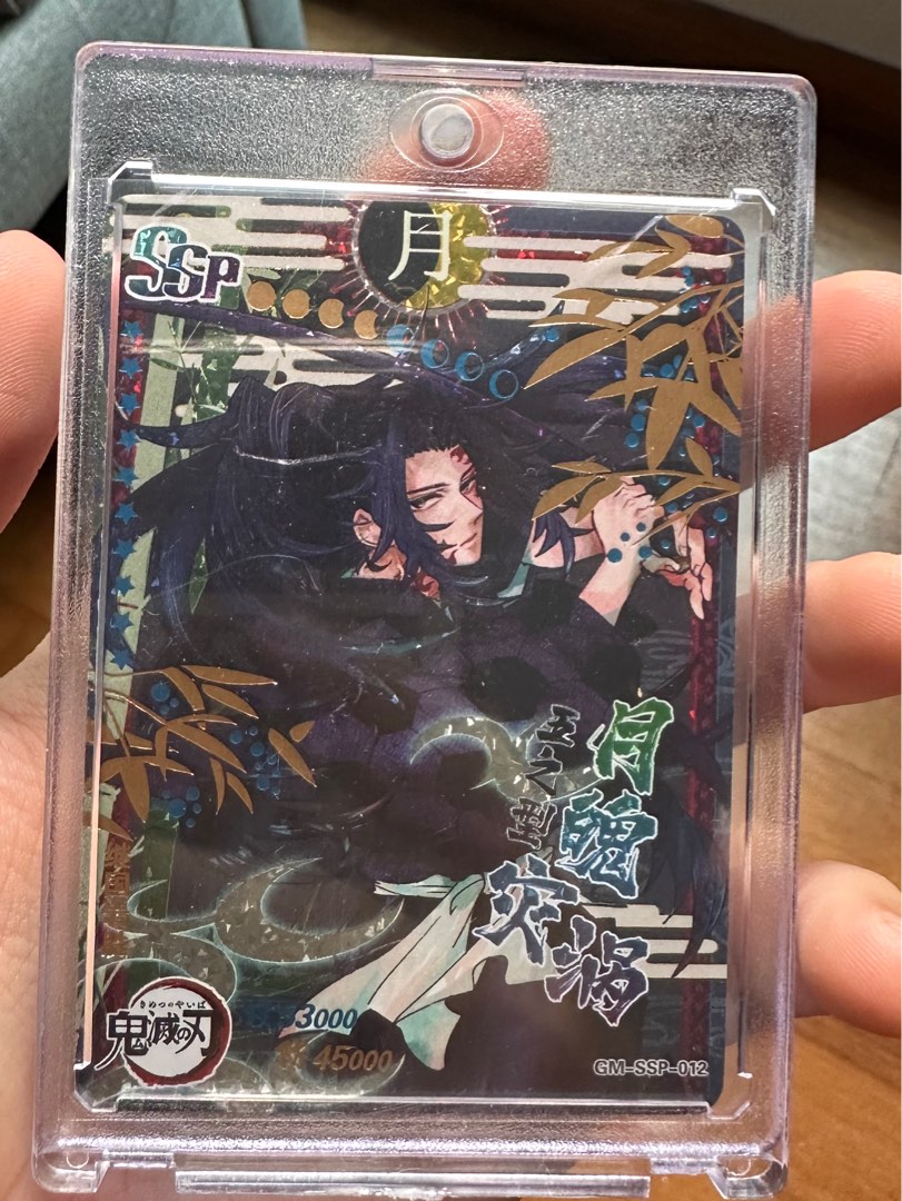 PSL Demon Slayer Trading Card W#6 Koinatsu etc BANDAI 2022 Japan