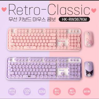 (Category: ) located in . Submitted by Bo._.box.Sanrio (Listing ID 1240395397, Image 1). Description: .