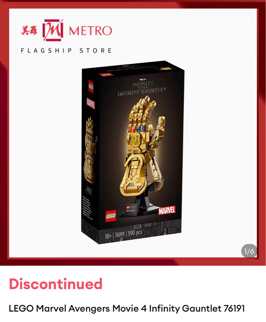LEGO Marvel Avengers Movie 4 Infinity Gauntlet 76191 Hobbies