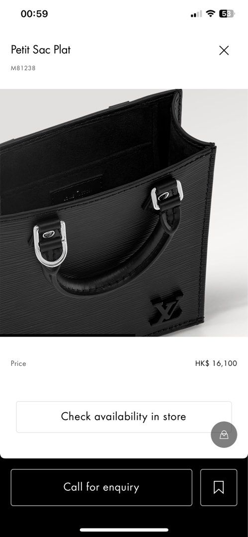 Louis Vuitton EPI Petit sac plat (M81238)