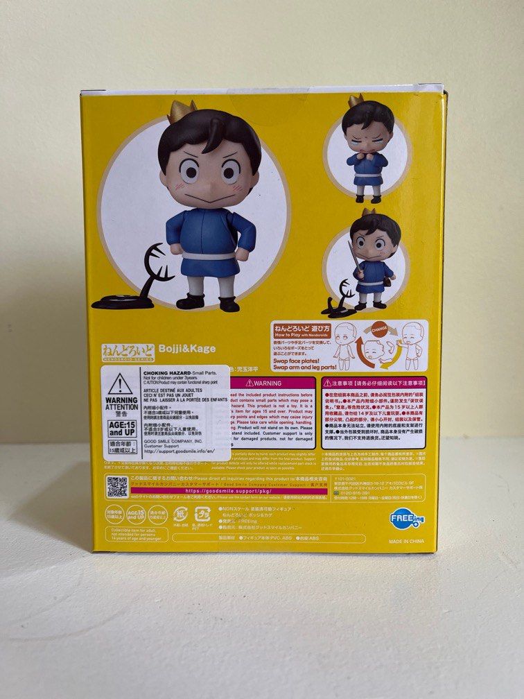 MISB Nendoroid 1808 Bojji & Kage (Category: Designer & Blind Box Toys) located in Quezon City. Submitted by declutter_h (Listing ID 1240280176, Image 3). Description: ❣️LESS ₱100 for same-day delivery (Grab/Lalamove) in Metro Manila area only! MIB / unsealed.