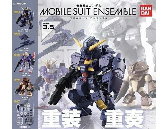 ⭐️ <MSE 3.5> Mobile Suit Ensemble Series 3.5 Part 3.5 - Gundam Z / Gundam RX121 / Acguy (Set of 5) MSE3.5 Bandai Gachapon Gashapon (Category: Gundam Model Kits) located in Singapore. Submitted by gundamhobby (Listing ID 1240356157, Image 2). Description: Mobile Suit Ensemble Series 3.5 (Set of 5) • 043 : RX-121-1 Gundam TR-1 • 044 : FF-X29A G-Parts [Hrududu] • 045 : MSZ-006 Z Gundam • 046 : MSM-04 Acguy • 047 : Equipment Set for Wave 3.5 ⭐️ Only 