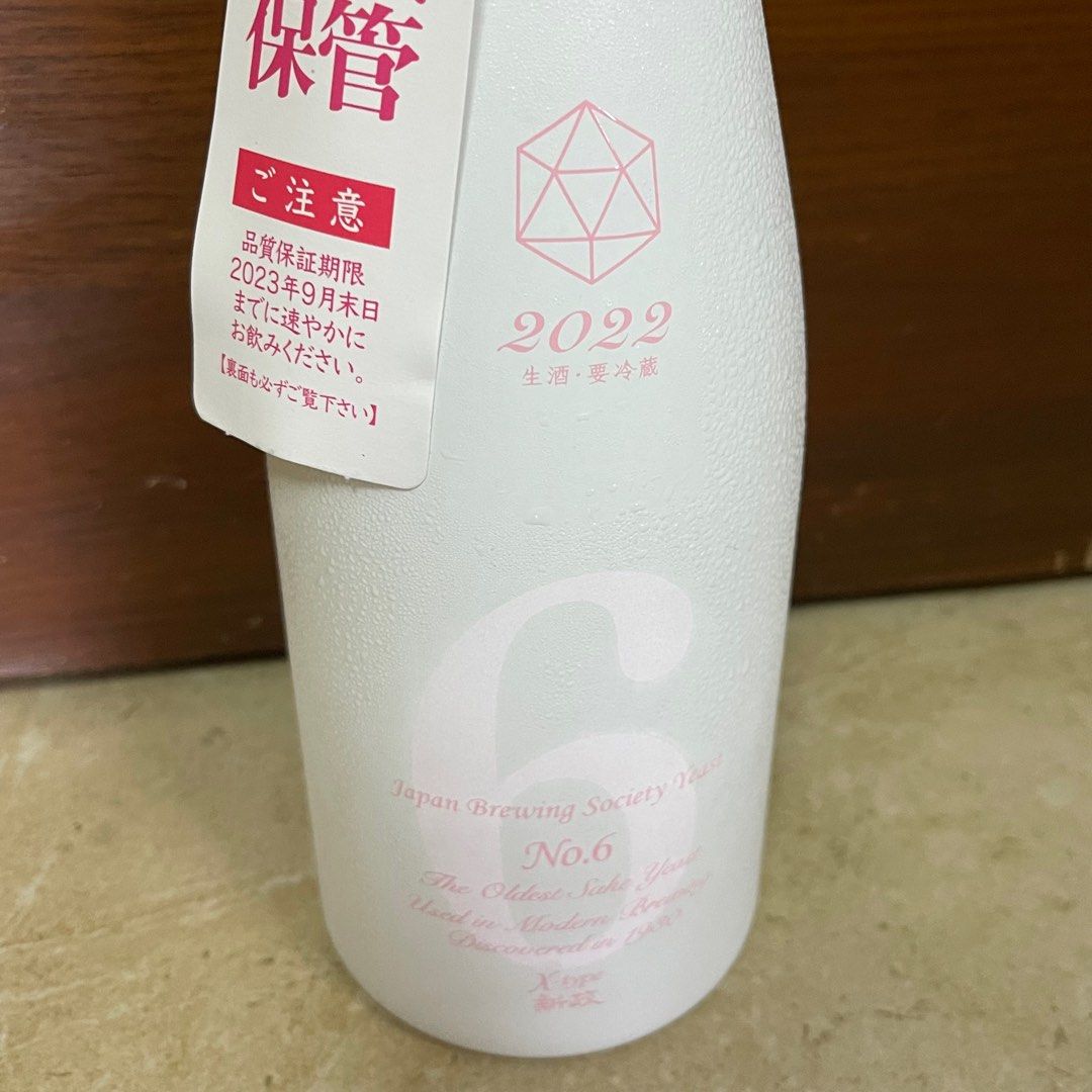 新政 No.6 X-type 阿羅漢果 720ml (2023.05) Seasonal Theme No6