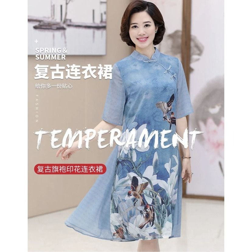 Mom's Summer Suit Women 2023 New Fashionable Middle and Old Age
