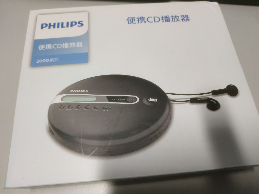 Philips Portable CD Player, 音響器材, 音樂播放裝置 MP3及CD Player Carousell