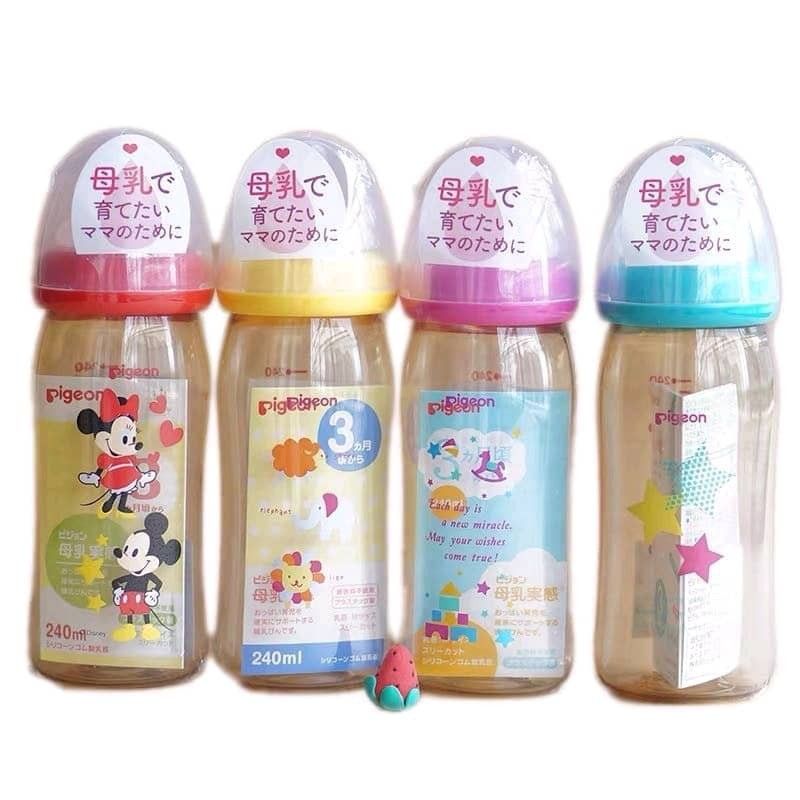 Lazada hotsell pigeon bottle