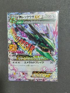 (Category: ) located in . Submitted by more_cardboard (Listing ID 1240382842, Image 1). Description: .