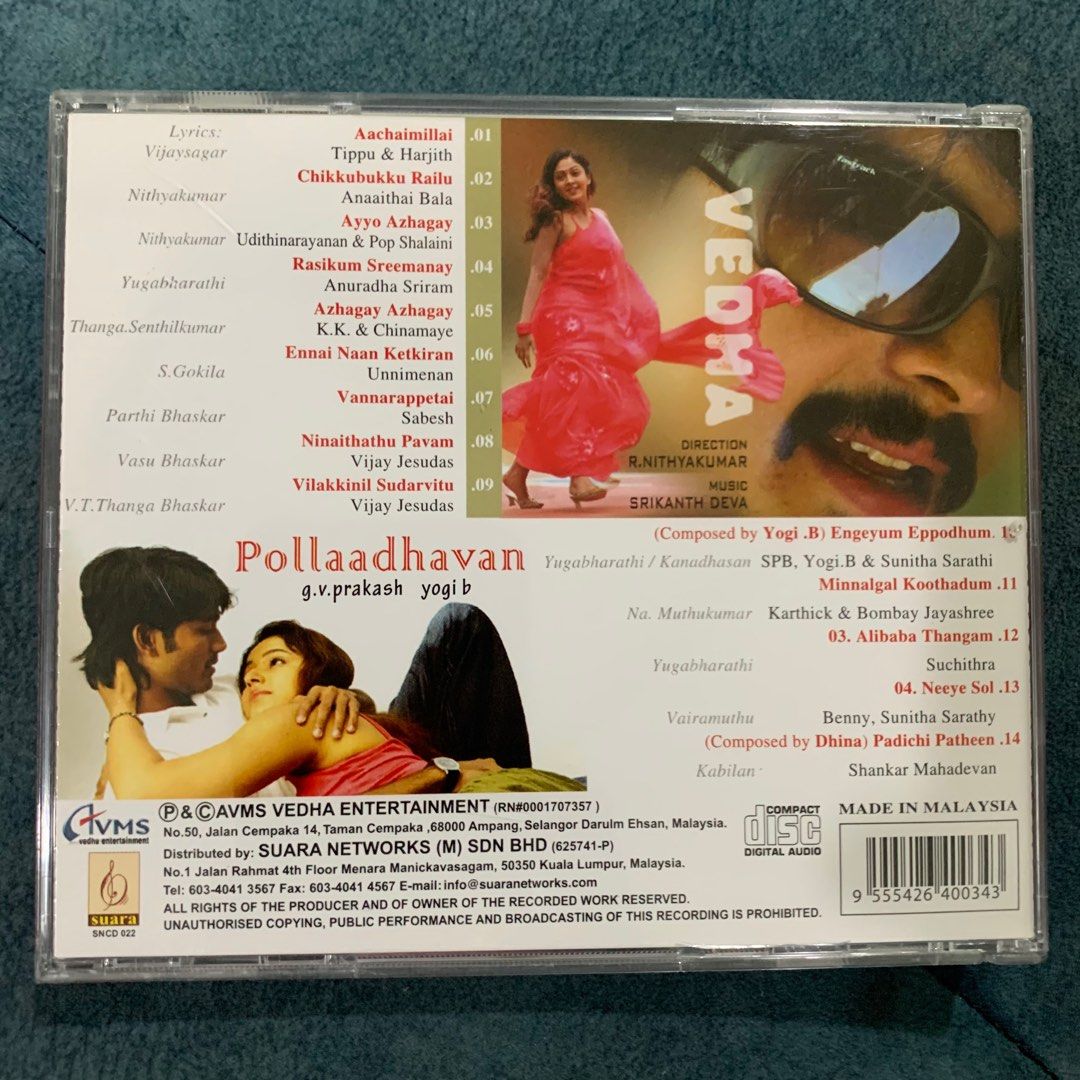 Rip Gana Bala Padal Unnale Tamil Movie Unnale Unnale Padal