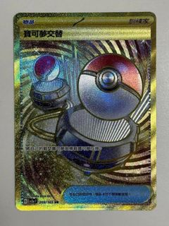 （分類：）位於 。 由 deerek 提交（商品編號 1240244920，圖片 1）。簡介： 。