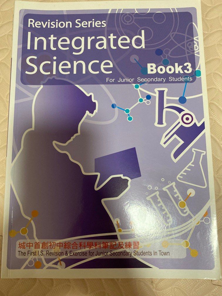 Revision Series Integrated Science Book 3, 興趣及遊戲, 書本 & 文具, 教科書 Carousell