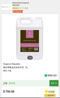 （分類：）位於 。 由 angiepui 提交（商品編號 1240386138，圖片 1）。簡介： 。